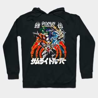 Ronin Warriors | Nine Armors (F/B) Hoodie